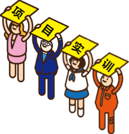 软件工程项目实训 壹