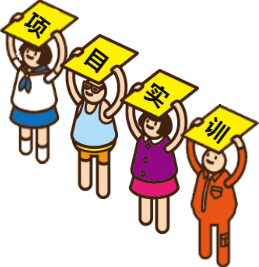 软件工程项目实训 贰